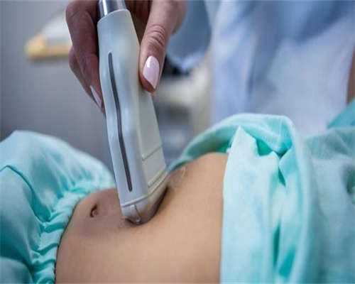 代怀试管：反复胎停做试管有用吗，打蛋白有用吗？