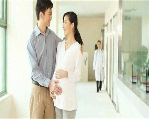 <strong>试管生宝宝的概率有多大，费用各不相同！</strong>