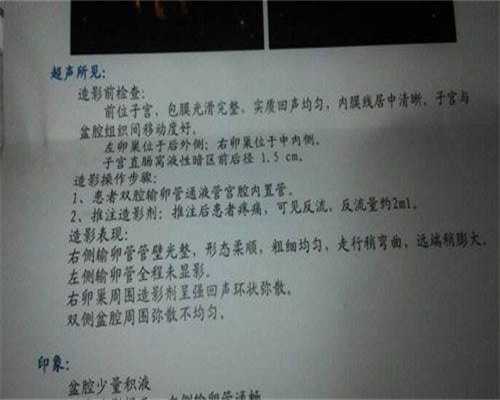 遵义三代试管医院排名