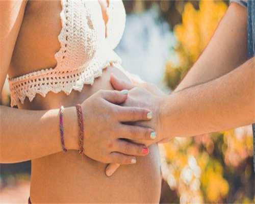 盛京三代试管三代怀多久促排卵费用多少？