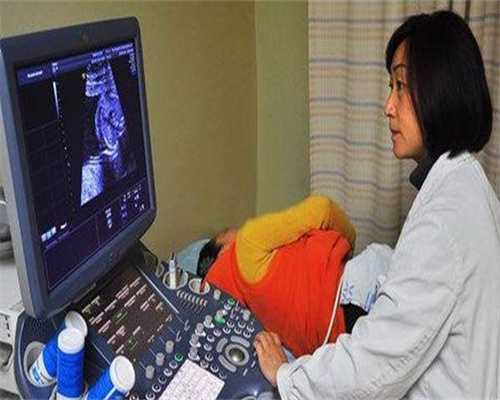 黔南代生供卵医院排名大全