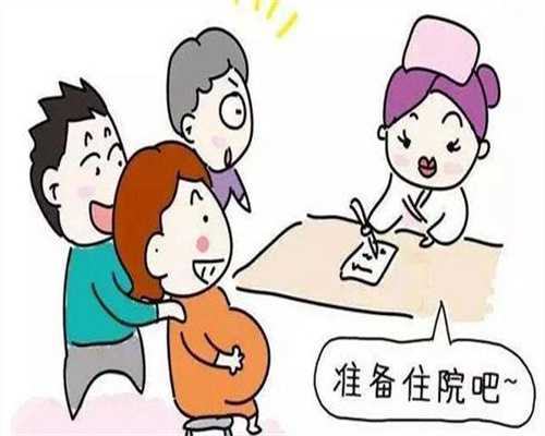 第二代试管借卵子包生女孩多少费用？附费用明细！