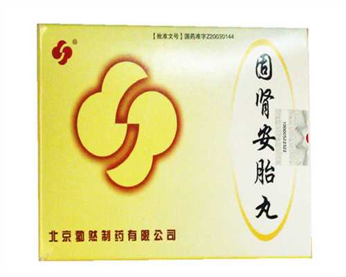 代生双胞胎包成功移植囊胚停育几率？代生双胞胎包成功移植囊胚停育几率高吗