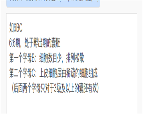 襄阳三代借卵代怀植入一个囊能生宝宝吗？一个囊胚做三代成功的吗
