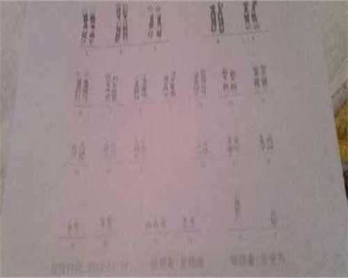 郑州渝北试管代生微信群医院排名,附三代试管代生微信群最好的医院推荐
