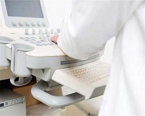 2026温州私人实验室做三代代生费用明细靠谱吗(温州私立代生费用明细医院)