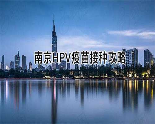 <strong>供卵咨询：多囊卵巢综合征怎么备孕</strong>