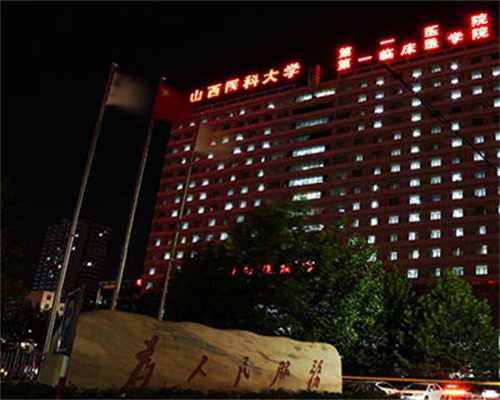 徐州二代代生宝宝正规吗大概多少钱 徐州代生宝宝正规吗多少钱一次