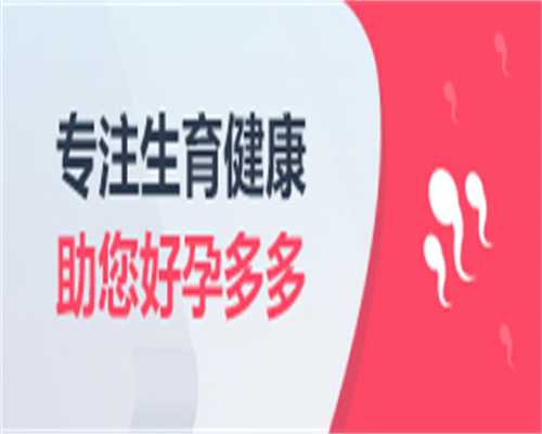 怀孕初期下面流水