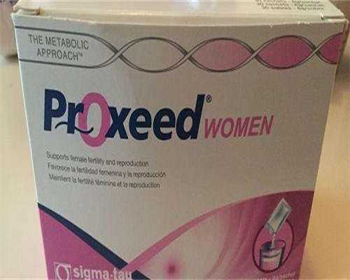 做的试管4个多月还会流产，试管成功四个月算安全了吗