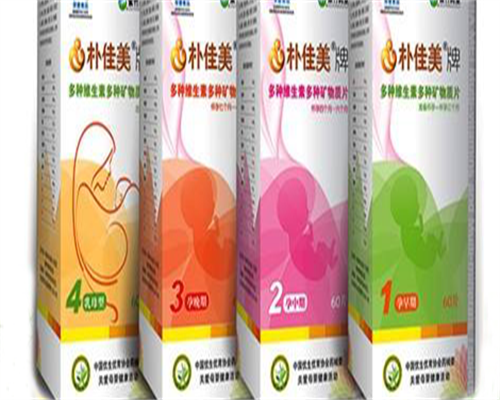 鹤岗私立供卵代怀医院做三代供卵代怀价格！供卵代怀价格要多少钱