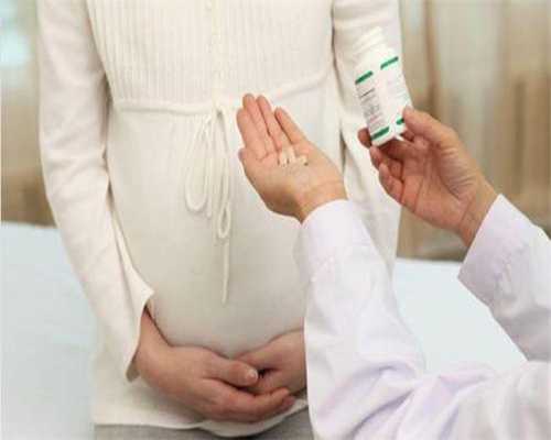 蚌埠一代供卵代怀流程及费用标准（1-3万元左右）